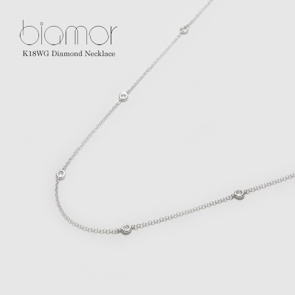 Biamor/ビアモール K18ホワイトゴールド ダイアモンド ネックレス 45cm イタリア製