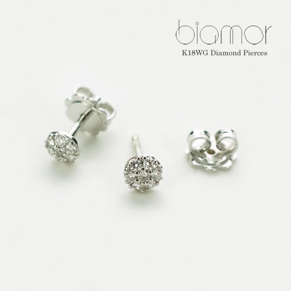 Biamor/ビアモール K18ホワイトゴールド ダイヤモンド スタッドピアス イタリア製