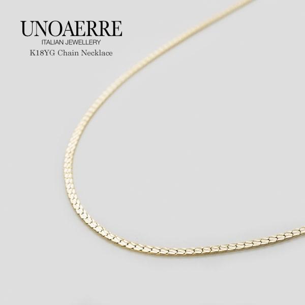 UNOAERRE/ウノアエレ K18イエローゴールド ネックレス イタリア製