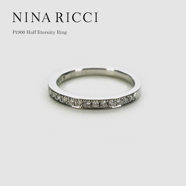 NINA RICCI/ニナリッチ Pt900プラチナ ダイヤモンド リング(3.8 g 