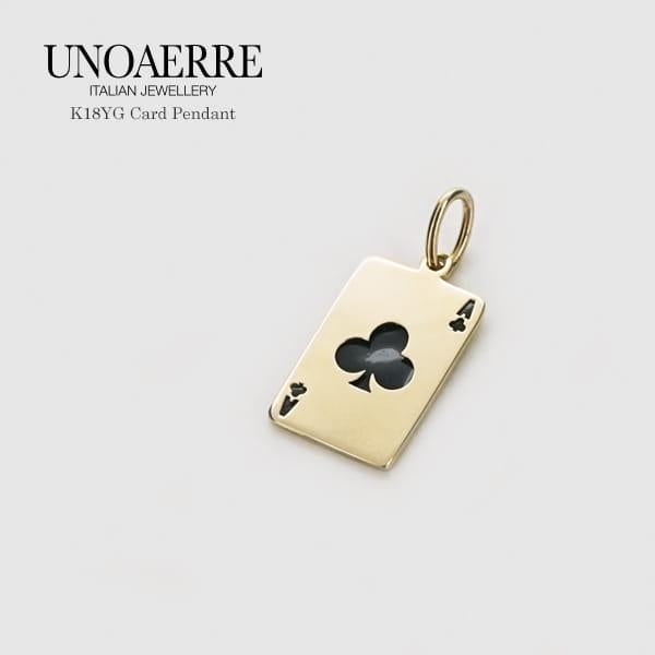 UNOAERRE/ウノアエレ K18 イエローゴールド トランプ ペンダントトップ(1.3 g) イタリア製 / 027819