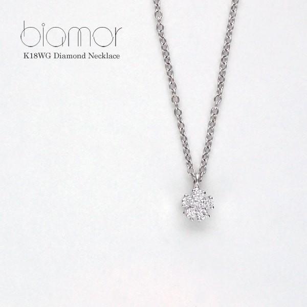 Biamor/ビアモール K18ホワイトゴールド ダイヤモンド プチネックレス ...