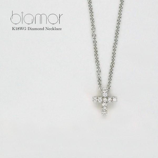 Biamor/ビアモール K18ホワイトゴールド ダイヤモンド プチネックレス イタリア製