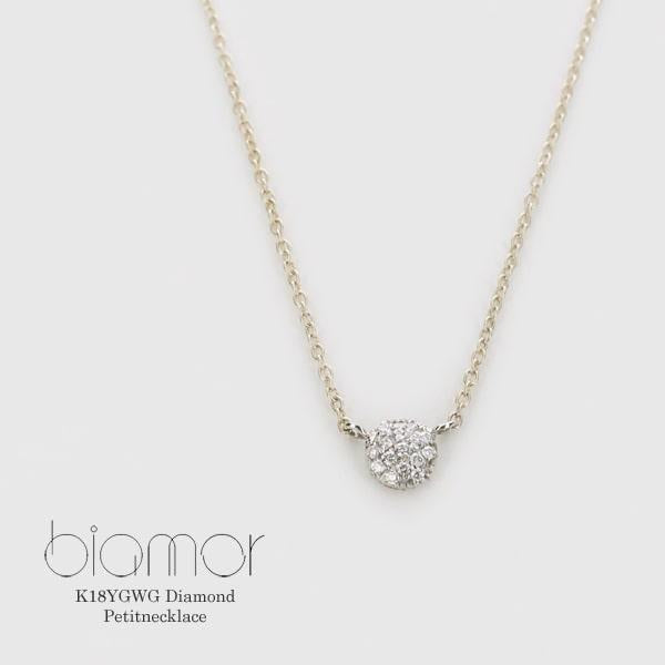 Biamor/ビアモール K18イエロー＆ホワイトゴールド ダイヤモンド プチ ...