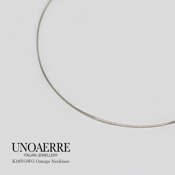 UNOAERRE/ウノアエレ K18 イエロー＆ホワイトゴールド オメガネックレス イタリア製 / 028892