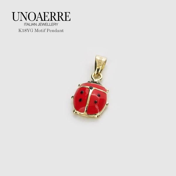 UNOAERRE/ウノアエレ K18 イエローゴールド エナメル七宝 てんとう虫