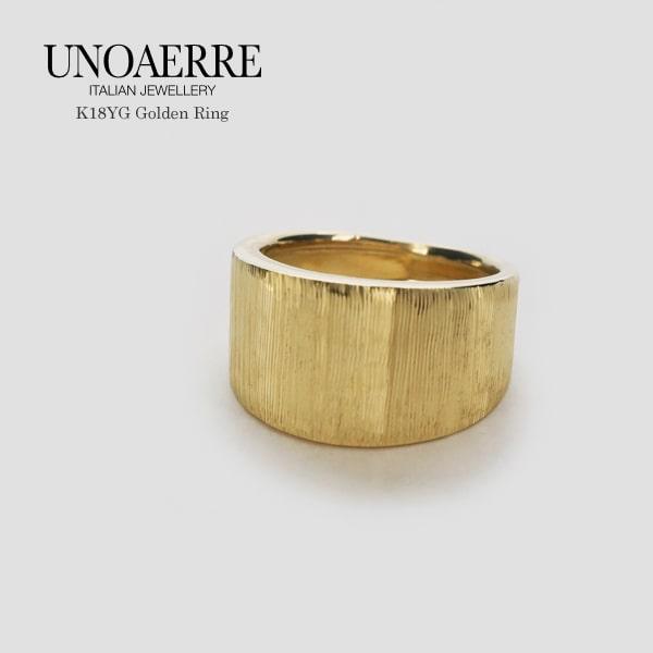 UNOAERRE/ウノアエレ K18イエローゴールド リング イタリア製