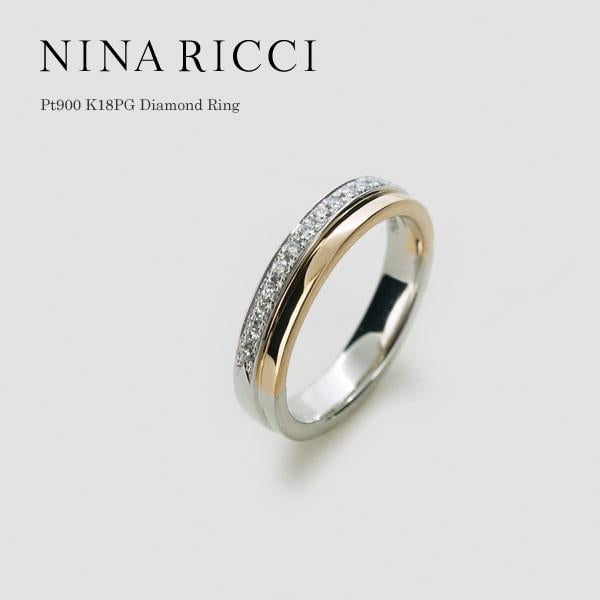 NINA RICCI/ニナリッチ Pt900プラチナ K18 ピンクゴールド ダイヤモンド リング 日本製