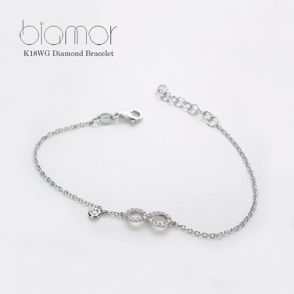 Biamor/ビアモール K18ホワイトゴールド ダイヤモンド ブレスレット ...