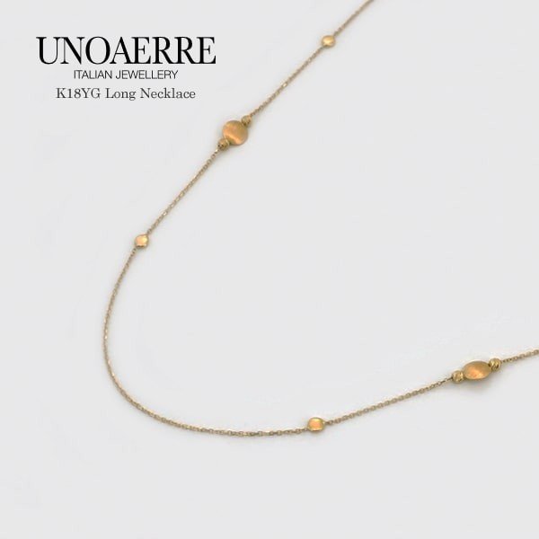 UNOAERRE/ウノアエレ K18イエローゴールド ネックレス 70cm イタリア製 ...