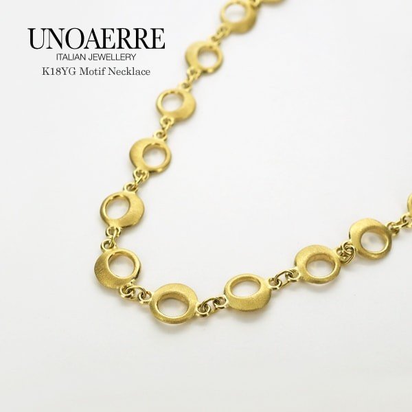 UNOAERRE/ウノアエレ K18イエローゴールド ネックレス 43cm イタリア製