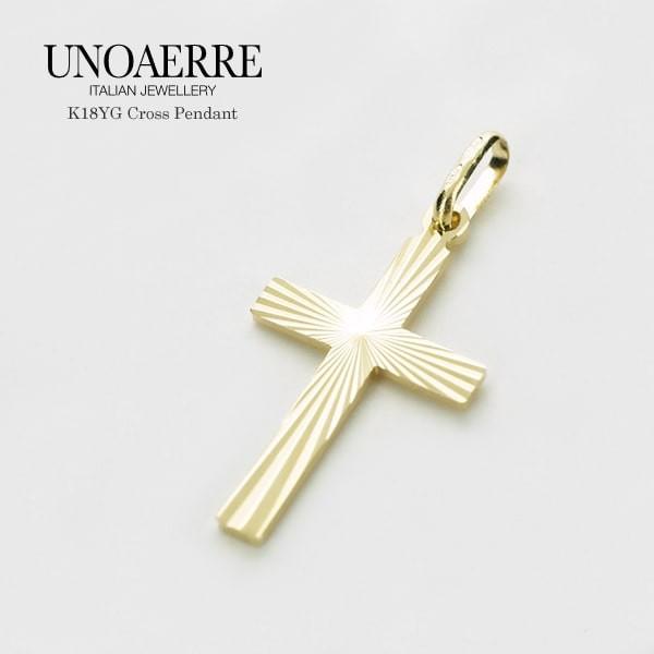 UNOAERRE/ウノアエレ K18イエローゴールド クロス ペンダントトップ イタリア製
