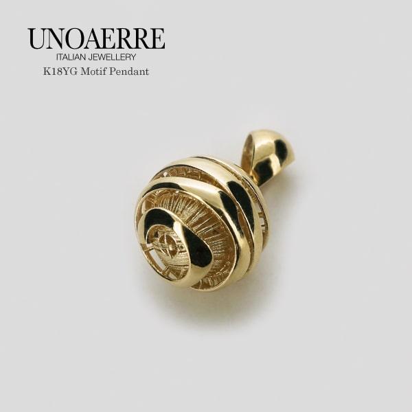 UNOAERRE/ウノアエレ K18 イエローゴールド ペンダントトップ イタリア製